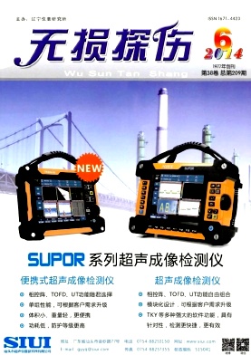 �o�p̽���s־��Ӱ�2014���&��6��